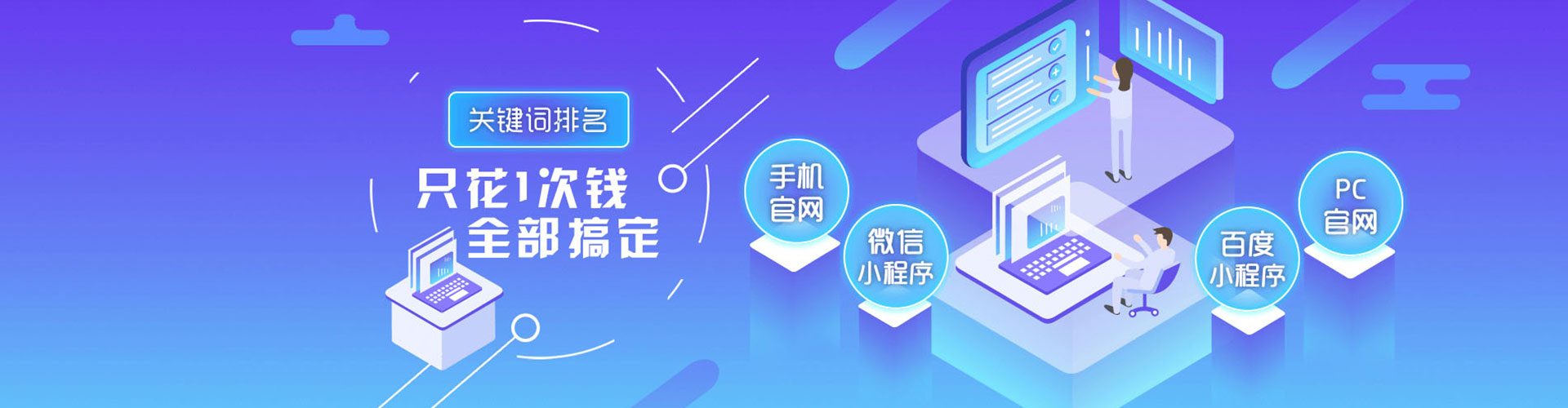 马山sem专员