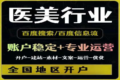 小红书信息流营销案例：如何打造爆款内容